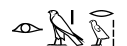 The name of Irethoreru in Hieroglyphs